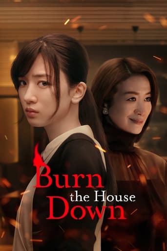 Burn the House Down 2023 (خانه را بسوزان)