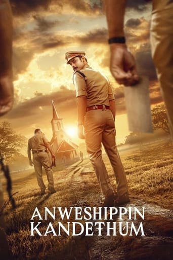 دانلود فیلم Anweshippin Kandethum 2024 (بجویید تا بیابید)