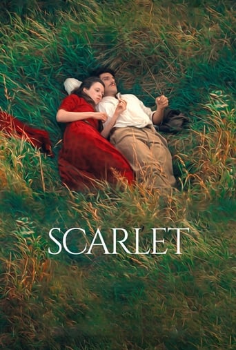 Scarlet 2022 (اسکارلت)