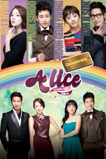 Cheongdam Dong Alice 2012