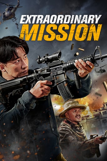Extraordinary Mission 2017 (مأموریت خارق‌العاده)