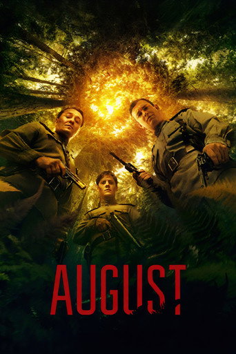 August 2025