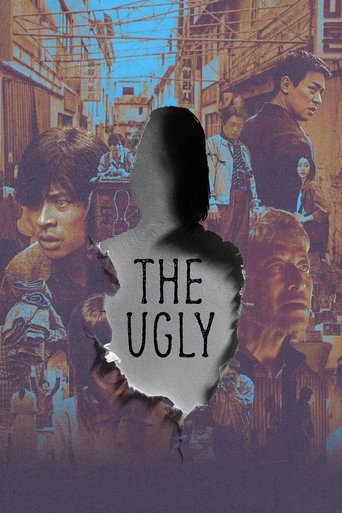 The Ugly 2025 (زشت)