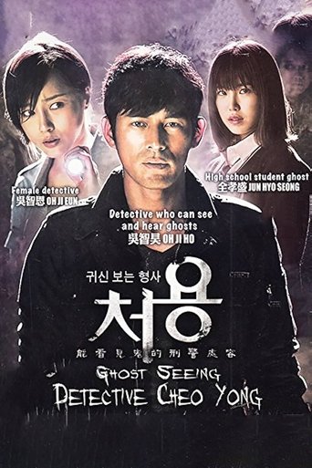 Cheo Yong 2014