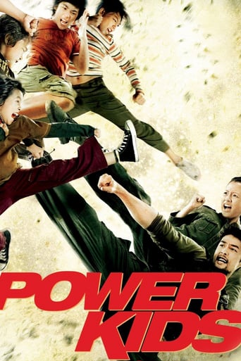 Power Kids 2009 (بچه های قهرمان)