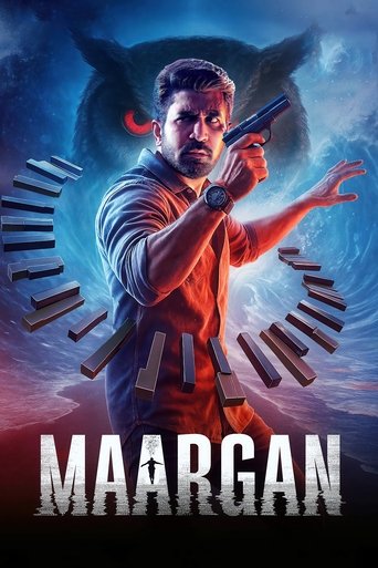 Maargan 2025 (مارگان)