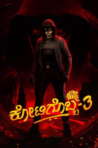 Kotigobba 3 2021