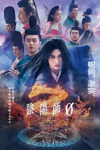 دانلود فیلم The Yin-Yang Master Zero 2024 (پیشگو)