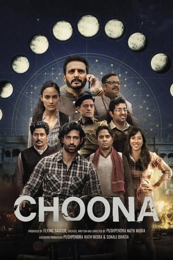 Choona 2023