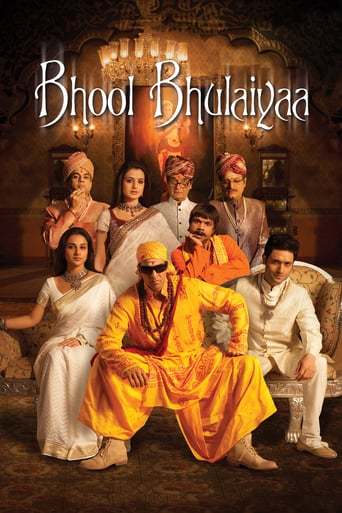 دانلود فیلم Bhool Bhulaiyaa 2007 (مارپیچ )