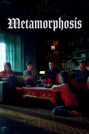دانلود فیلم Metamorphosis 2019 ( بیون شین)