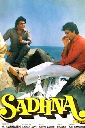 Sadhna 1993