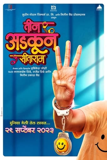 Teen Adkun Sitaram 2023