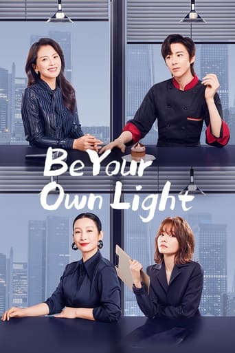 Be Your Own Light 2023 (فانوس خودت باش)