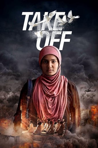 دانلود فیلم Take Off 2017 (پرواز)