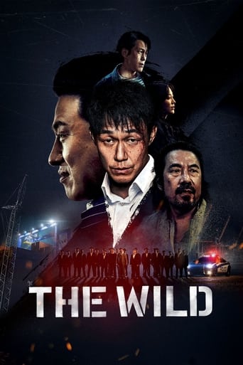 The Wild 2023 (وحشی)
