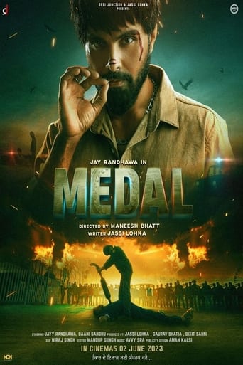 Medal 2023 (مدال)