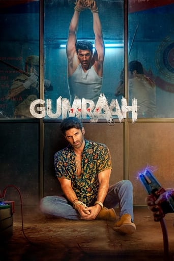 Gumraah 2023 (گمراه)