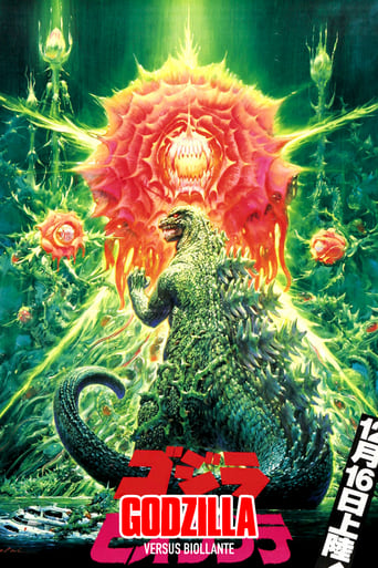 دانلود فیلم Godzilla vs. Biollante 1989 (گودزیلا در برابر بیولانته)