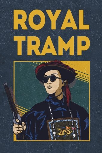 دانلود فیلم Royal Tramp 1992 (ولگرد سلطنتي)