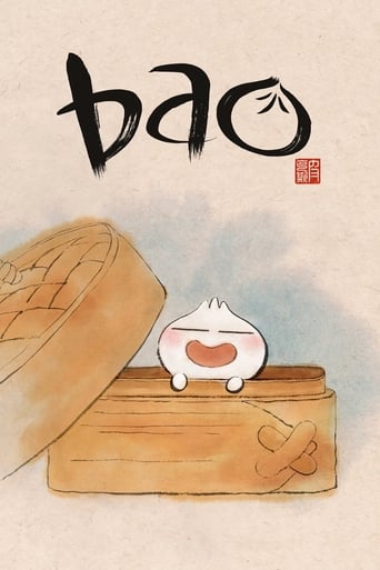 Bao 2018 (بائو)