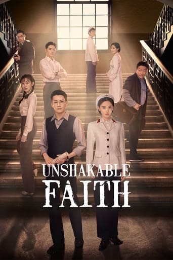 Unshakable Faith 2023 (ایمان راسخ)