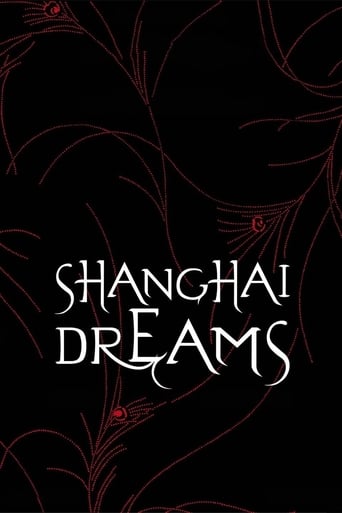 Shanghai Dreams 2005