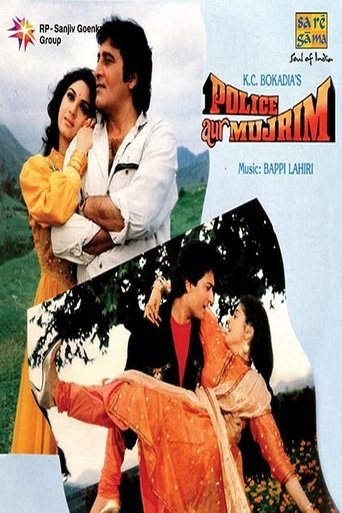 Police Aur Mujrim 1992