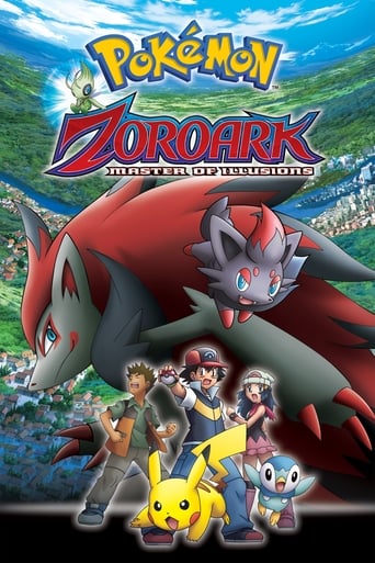 Pokémon: Zoroark - Master of Illusions 2010 (پوکمون: استاد توهمات)