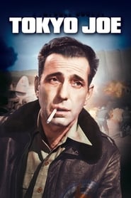 Tokyo Joe 1949 (توکیو جو)