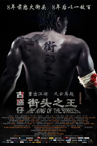 The King of the Streets 2012 (سلطان خیابان‌ها)