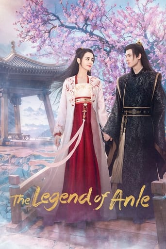 دانلود سریال The Legend of Anle 2023 (افسانه آن له)
