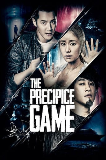 دانلود فیلم The Precipice Game 2016