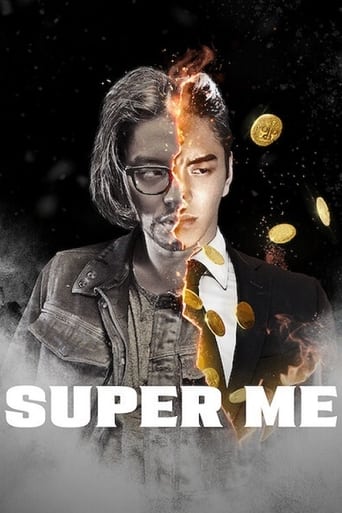 Super Me 2019 (من فوق العاده)