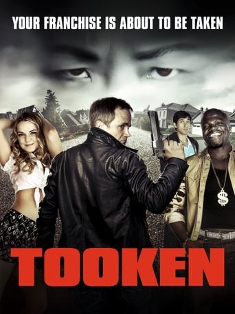 Tooken 2015 (توکن)