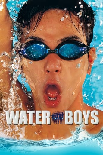 Waterboys 2001 (پسران آب)