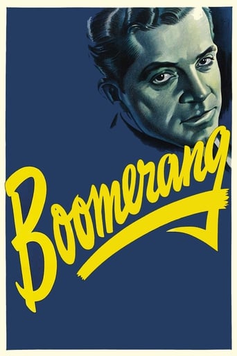 Boomerang! 1947 ( بومرنگ)