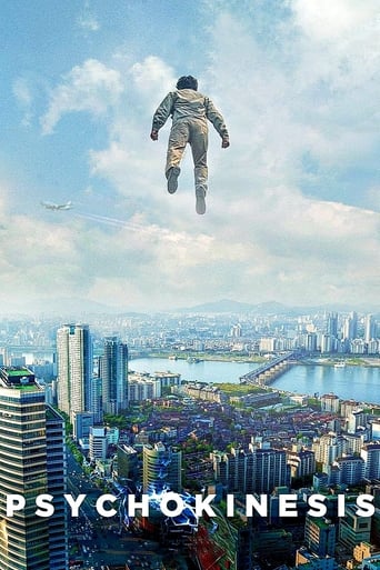 Psychokinesis 2018 (جنبش فرا روانی)