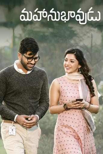 Mahanubhavudu 2017