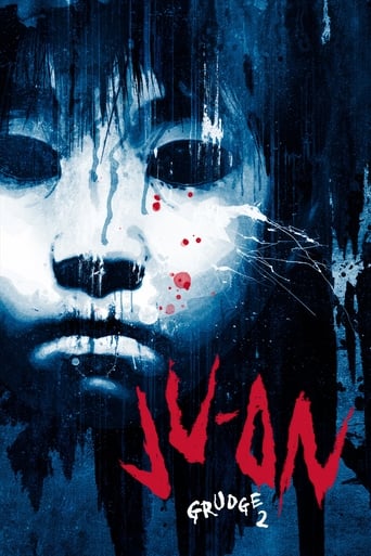 دانلود فیلم Ju-on: The Grudge 2 2003 ( جو اون: کینه ۲)