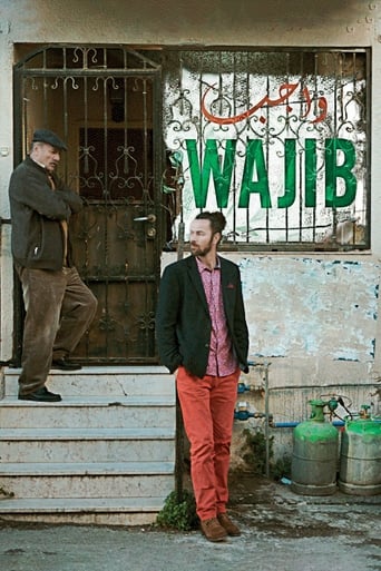 دانلود فیلم Wajib 2017 (واجب)