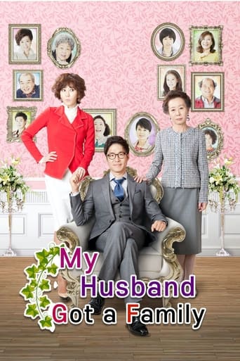 My Husband Got a Family 2012 (شوهر من خانواده دارد)