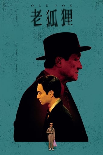 Old Fox 2023 (روباه پیر)