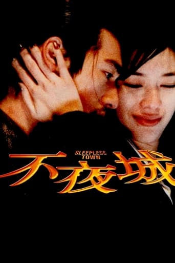 Sleepless Town 1998 (شهر بیدار)