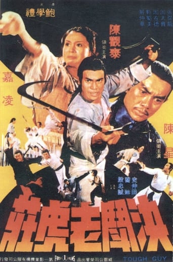 دانلود فیلم Tough Guy 1978