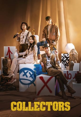 Collectors 2020 (گردآورندگان)