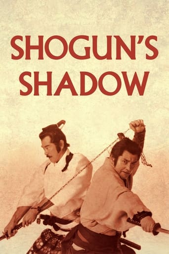 Shogun's Shadow 1989 (سایه ی شوگان)