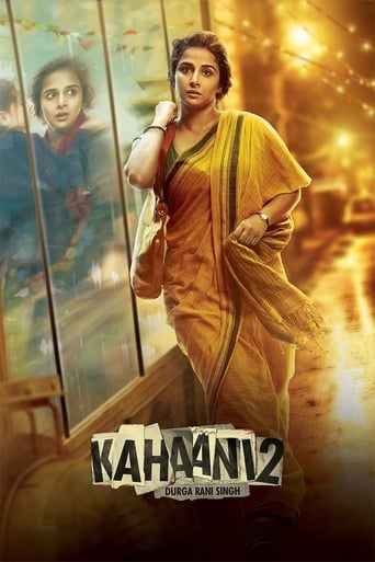 Kahaani 2 2016 (داستان ۲)