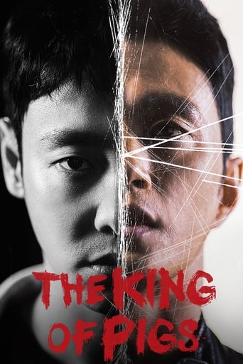 The King of Pigs 2022 (پادشاه خوک ها)
