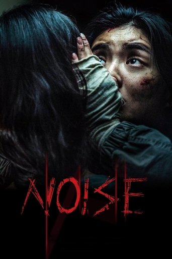 دانلود فیلم Noise 2024 (نویز)